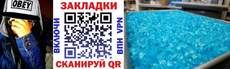 Купить наркоту Малаховка Псилоцибиновые грибы Меф мяу мяу Конопля COCAIN