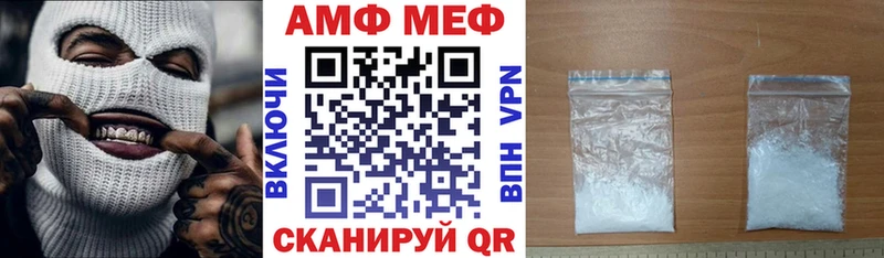 Amphetamine VHQ  дарк нет какой сайт  Малаховка  цены наркотик  гидра ссылка 