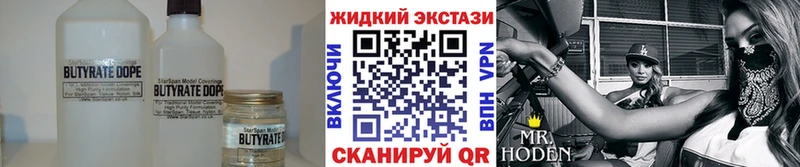 что такое   Малаховка  Бутират буратино 