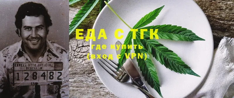 KRAKEN сайт  Малаховка  Canna-Cookies марихуана  где продают наркотики 