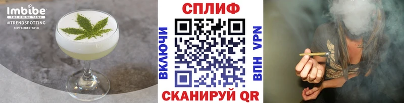 Еда ТГК марихуана  Малаховка 