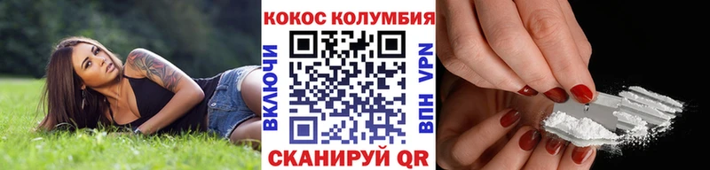 Кокаин Fish Scale  кракен маркетплейс  Малаховка  купить наркотики цена 