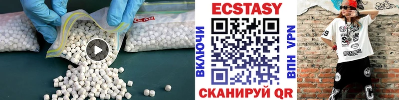Ecstasy mix  Малаховка 