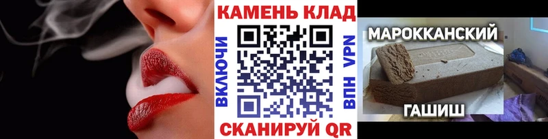 Гашиш гашик  Малаховка 
