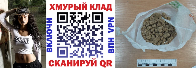 ГЕРОИН белый  где найти наркотики  Малаховка 
