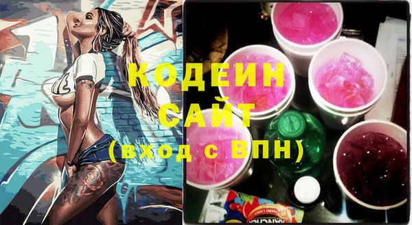 мефедрон VHQ Новодвинск