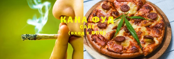 мефедрон VHQ Новодвинск