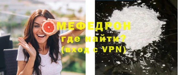 стафф Новозыбков