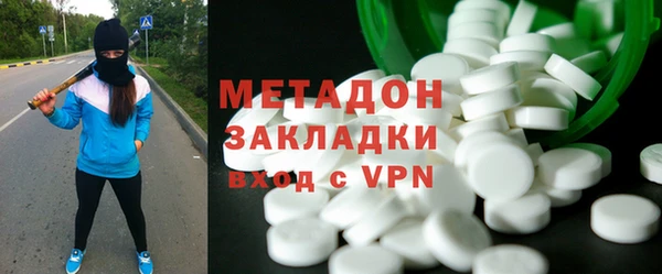 стафф Новозыбков