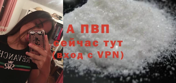 мефедрон VHQ Новодвинск