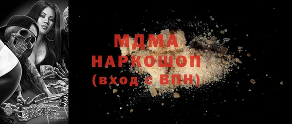 марки lsd Новокубанск