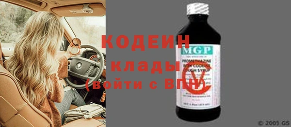 марки lsd Новокубанск