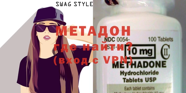 стафф Новозыбков