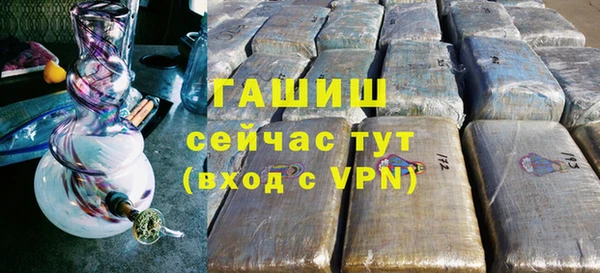мефедрон VHQ Новодвинск