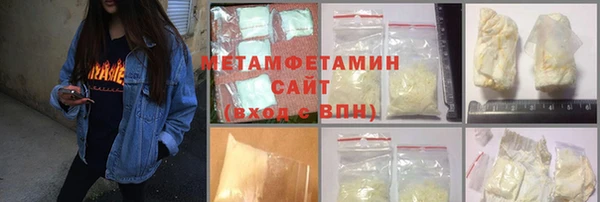 стафф Новозыбков