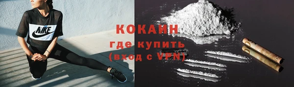 кокаин VHQ Нея