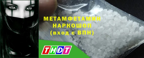марки lsd Новокубанск