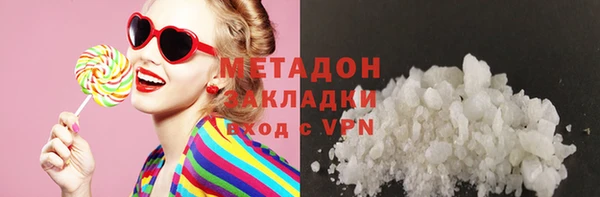 марки lsd Новокубанск