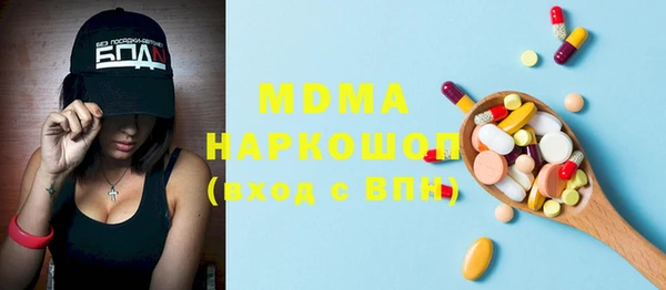 мефедрон VHQ Новодвинск