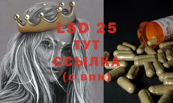 марки lsd Новокубанск
