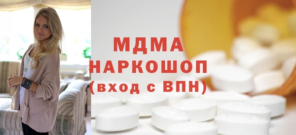 марки lsd Новокубанск
