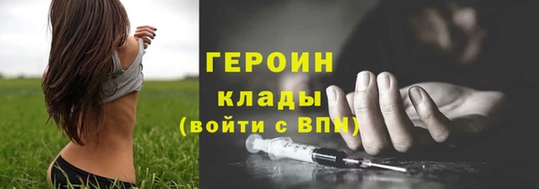 стафф Новозыбков