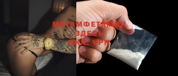 марки lsd Новокубанск