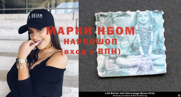 мефедрон VHQ Новодвинск