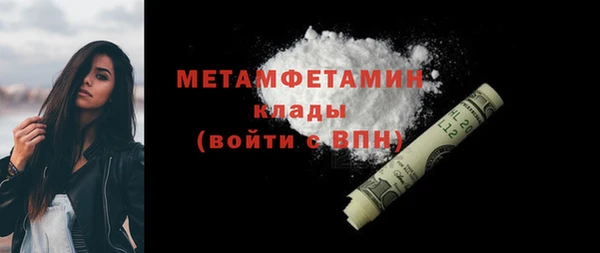 мефедрон VHQ Новодвинск