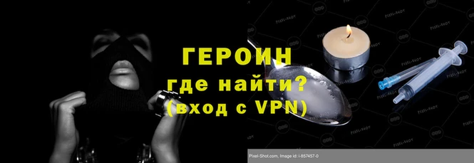 стафф Новозыбков