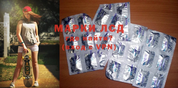 марки lsd Новокубанск