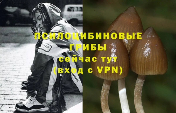 мефедрон VHQ Новодвинск