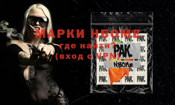 мефедрон VHQ Новодвинск