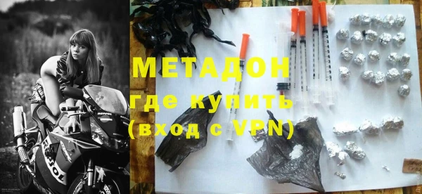 стафф Новозыбков