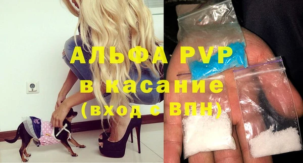 мефедрон VHQ Новодвинск