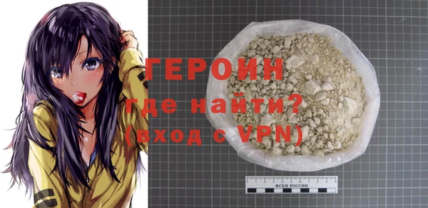 мефедрон VHQ Новодвинск