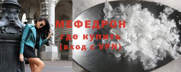 стафф Новозыбков