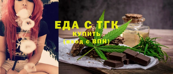 мефедрон VHQ Новодвинск