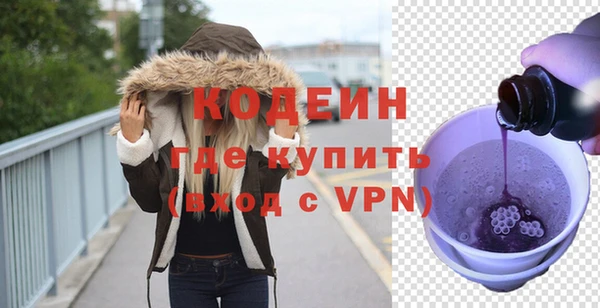 марки lsd Новокубанск