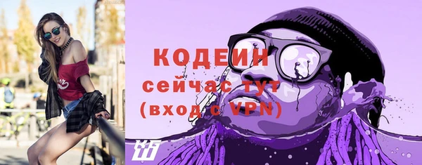 мефедрон VHQ Новодвинск