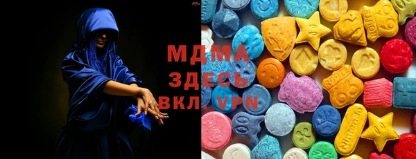 мефедрон VHQ Новодвинск