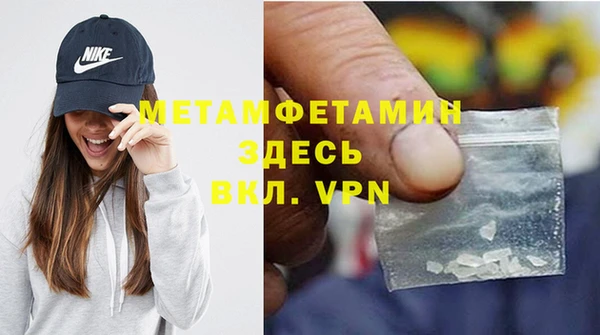 стафф Новозыбков