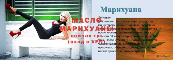 мефедрон VHQ Новодвинск