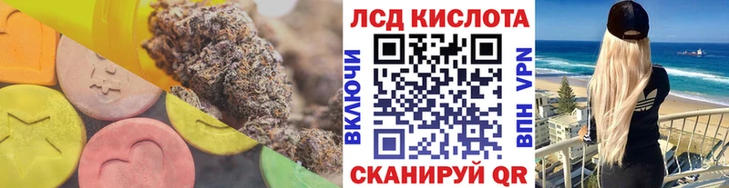 kraken   Малаховка  ЛСД экстази кислота 