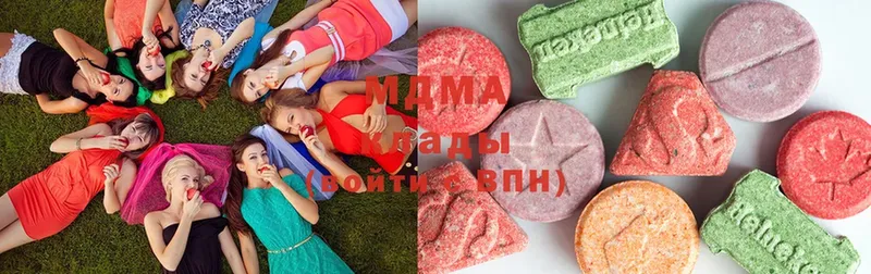 ОМГ ОМГ ссылки  Малаховка  MDMA кристаллы  сколько стоит 