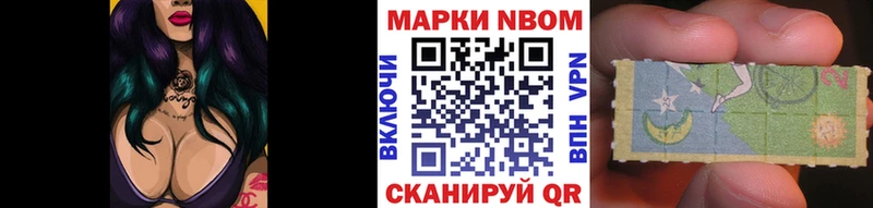 Наркотические марки 1,8мг  блэк спрут онион  Малаховка  цена наркотик 