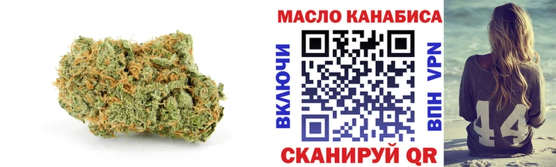 дарнет шоп  Малаховка  ТГК Wax 