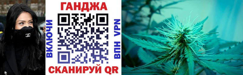 Канабис THC 21%  цены   Малаховка 